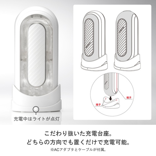 Tenga - Flip Zero Gravity Electronic Vibration - White photo