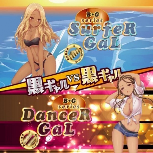 Toysheart - Dancer Gal BG Series Masturbator photo
