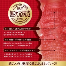 Magic Eyes - Deeps Toro Gusho Masturbator 照片