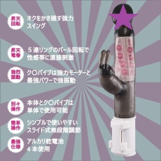 T-Best - Lavinado 兔子震动器 - 黑色 照片