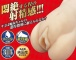 A-One - Reiwa Slut Ejaculation Guidance photo-4