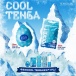 Tenga - 口袋型自慰套 冰雪花 照片-4