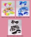 MT - Tail Plug Set 4pcs - Rainbow photo-11