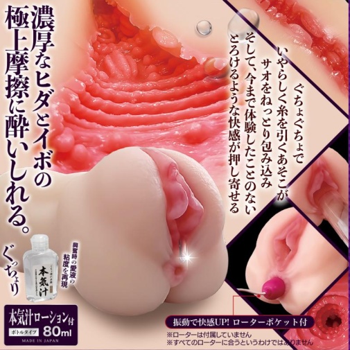 Magic Eyes - Melty Toro Gusho Masturbator 照片