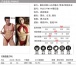 SB - 情侣性感内衣套装 - 红色  照片-7