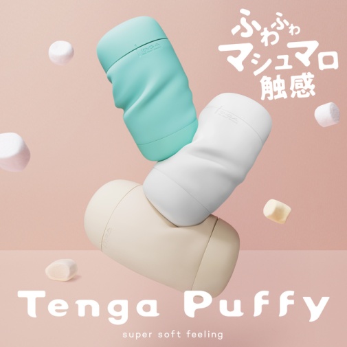 Tenga - Puffy Waves - Latte Brown photo