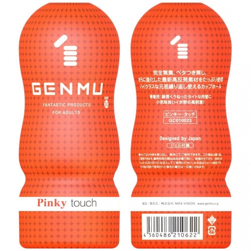 Genmu - Pinky Touch Ver 3.0 - Orange photo