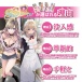 Toysheart - Paco SSR Cup Instant Masturbator photo-4