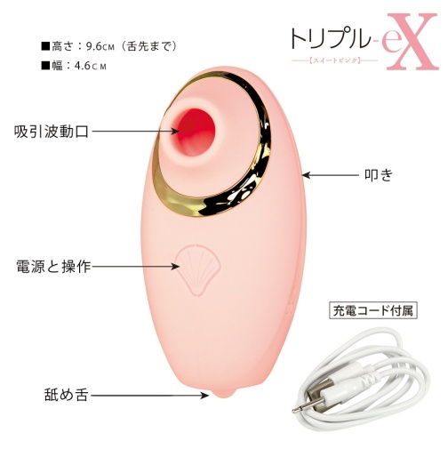 NPG - Triple-eX Clit Stimulator - Pink photo