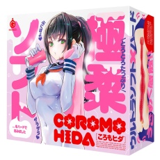 G Project - Coromo Hida Masturbator photo