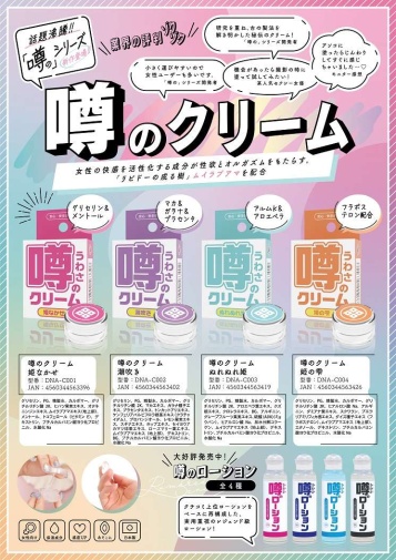 SSI - Absolute Orgasm Princess Woman Cream - 12g photo