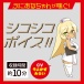 EXE - Puni Ana 7 Vibro Masturbator photo-9