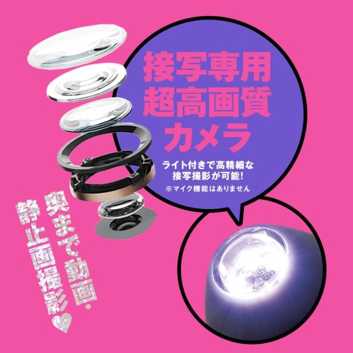 Pepee - 相机线性活塞震动棒 90 - 黑色 照片
