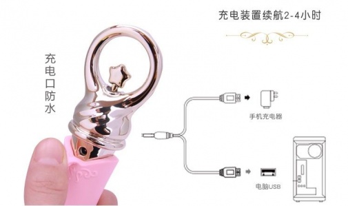 Zalo - Courage Heating G-spot Vibrator - Fairy Pink photo