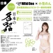 SSI - Non Kohana Japanese Real Hole Masturbator photo-6