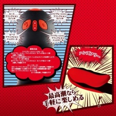 ToysHeart - Red Eagle 加温型震动自慰器 - 红色 照片