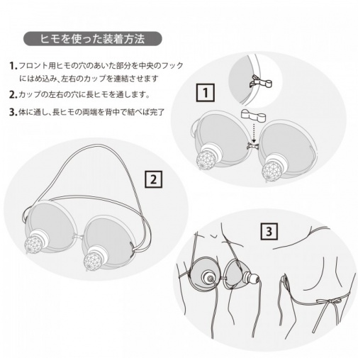 SSI - Nipple Dome R Wide photo