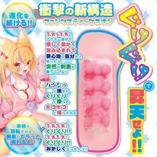 Fantastic Baby - Guri-Guri Fox Fairy Masturbator photo
