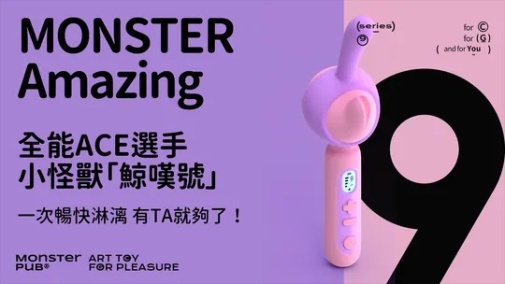 Monster Pub - Monster 神奇按摩棒 - 粉紅色 照片