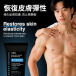 KIKO - Hydrate Resilience Men's Cream - 60ml 照片-9