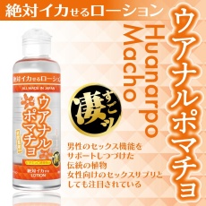 SSI - Orgasmic Lotion - Huanarpo Macho - 180ml 照片
