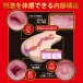 EXE - Japanese Real Hole 坂道美琉 自慰器 照片-2