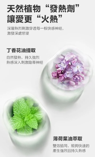 Orgie - Orgasm Drops 可食用女士敏感滴剂 (第 2 代) - 30ml 照片