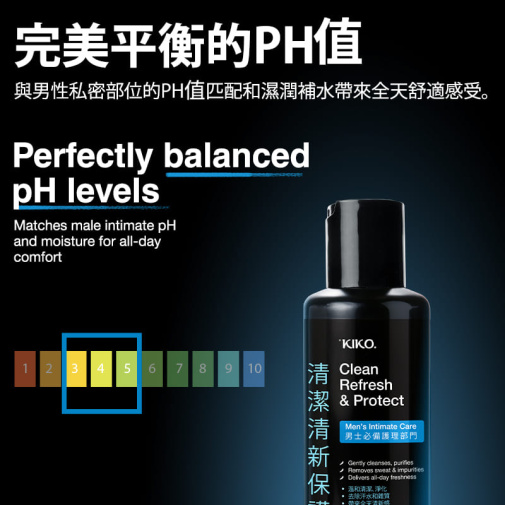 KIKO - 清潔清新保護凝膠 - 150ml 照片