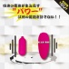 Magic Eyes - LaFree Double Rotor - Pink photo-2
