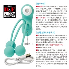 NPG - Funky Clitoral Vibrator - Blue 照片