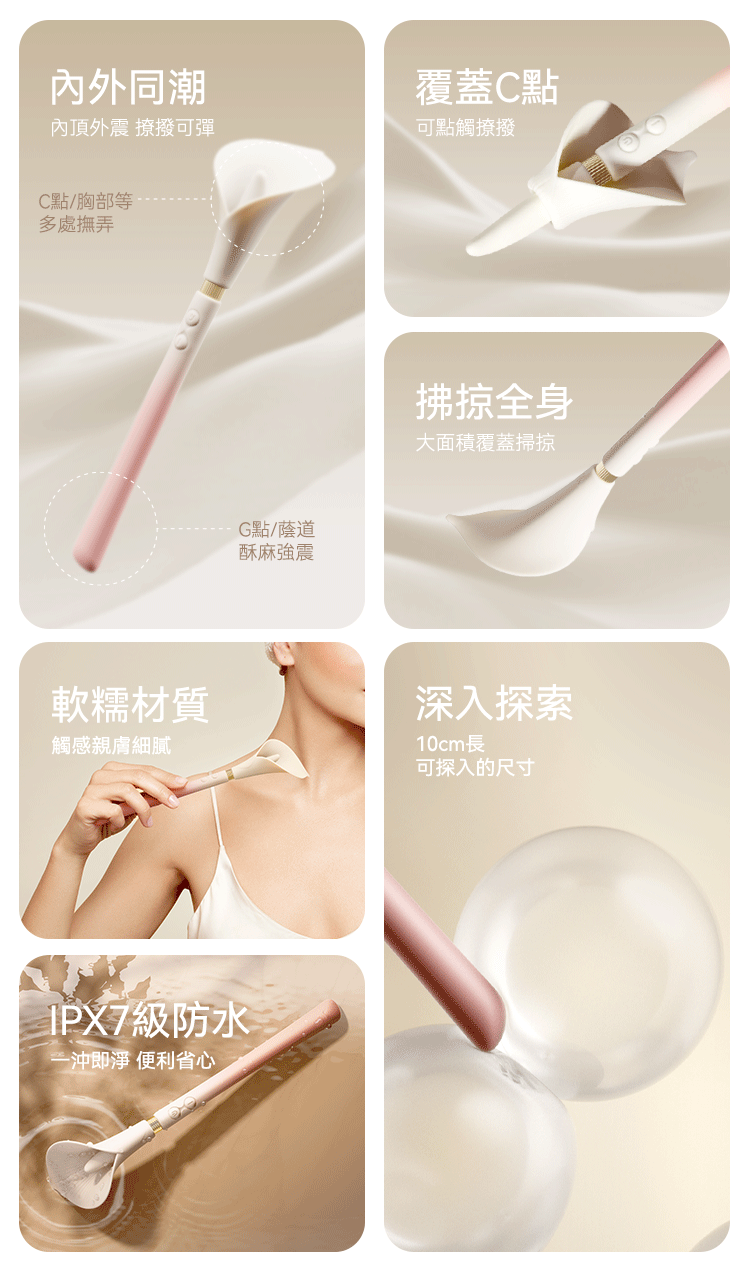 Zalo - Calla 双端柔软花瓣震动器 - 樱花粉红色 照片