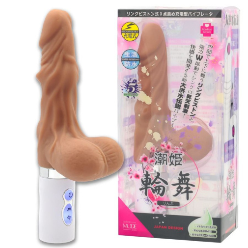 Mode Design - Multi-Speed Vibro Dildo - Flesh	 照片