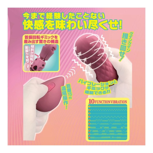 T-Best - Remocon Swing 震蛋 - 粉色 照片