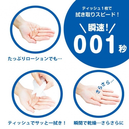 SSI - 001 免冲洗润滑剂 光滑型 - 180ml 照片