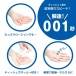 SSI - 001 免冲洗润滑剂 光滑型 - 180ml 照片-3