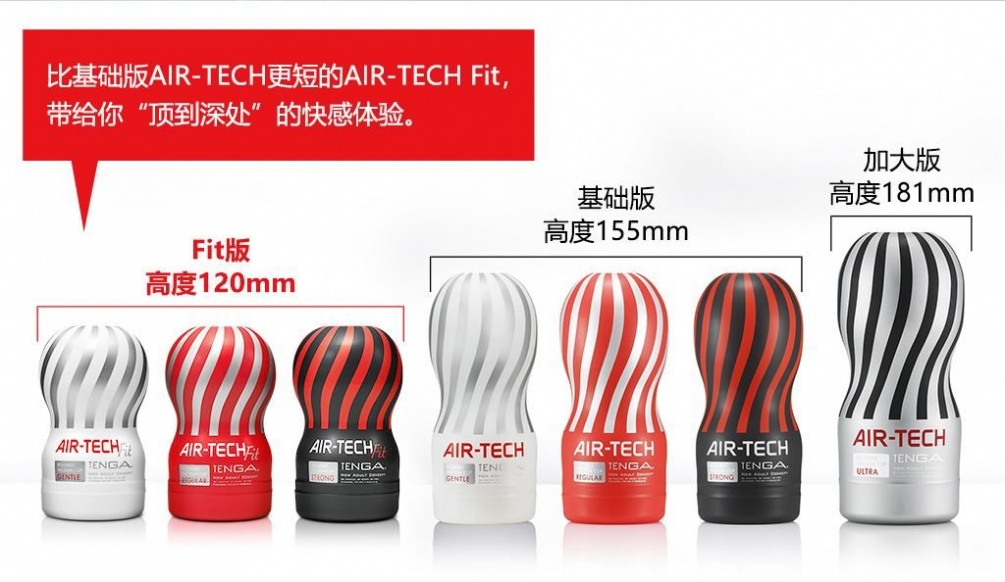 Firmer Material For Vivid Stimulation!
Discover the Sensat... Tenga - Air-Tech Fit Reusable Vacuum Cup Strong - Black photo-13