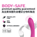 KIKO - G-Force Powerful G-Spot Vibrator - Rose Red photo-7