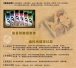 Shunga - Toko Aroma 櫻桃味水性潤滑劑 - 165ml 照片-5