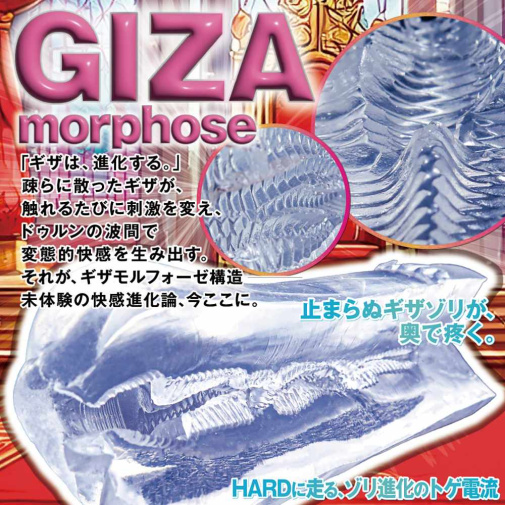 Ride - Queen Masturbator photo