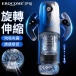 Erocome - Gemin Auto Thrusting Masturbator - White 照片-3