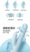 MyToys - MyWave 蠕動震動按摩器 - 白色 照片-7