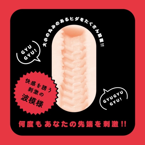 Pepee - Just Right Coricori Masturbator photo