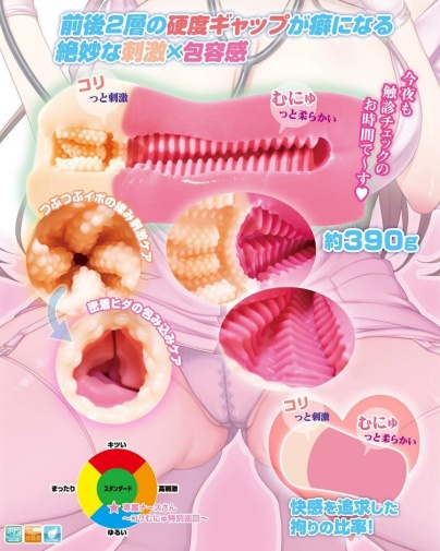 Toysheart - 轉屬護士特別巡回自慰器 照片