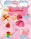 Toysheart - 轉屬護士特別巡回自慰器 照片-7