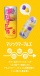 Tenga - Bobble Magic Marbles photo-8