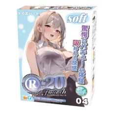ToysHeart - R-20 Fourth Soft Masturbator 照片