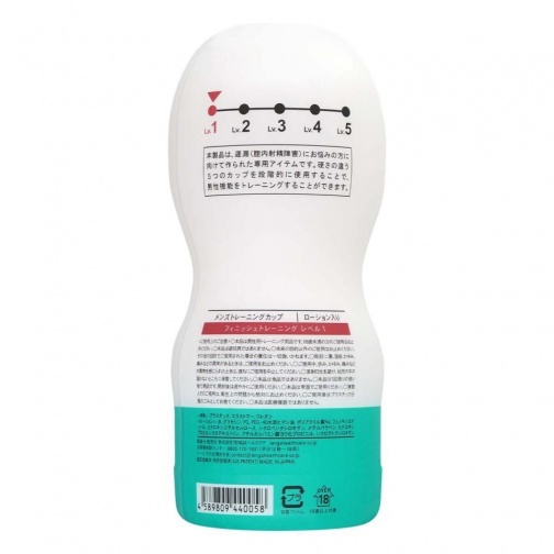 Tenga - 男性训练杯完事训练 01 刺激型 照片