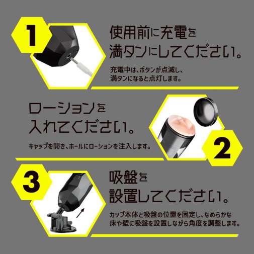 EXE - Roid 3 Maid Mouth Masturbator photo