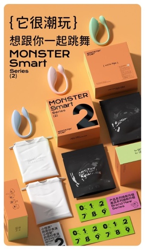 Monster Pub - Moster Gokilla 智慧型遙控震蛋 - 綠色 照片
