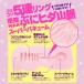 G Project - Mori-Man Masturbator photo-2